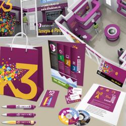 Разработка фирменного стиля  К3 telecom. Оформление офиса продаж. Буклеты, рекламные модули.