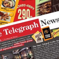 «Дизайн — это не то, как продукт выглядит и воспринимается. Дизайн — это то, как он работает»./Стив Джобс/