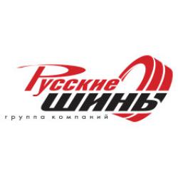 Разработка логотипа и фирменного стиля компании Русские шины